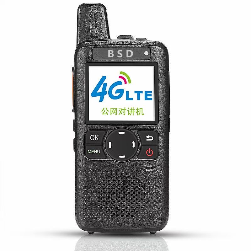 海南对讲机